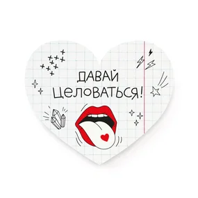 Сердце Целоваться