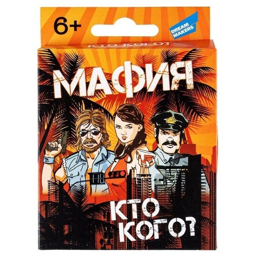 Игра настольная Мафия + настольная игра мафия для детей шоколад кэт 12 для геймера 60г набор