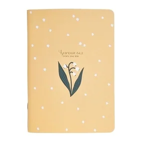 Тетрадь общая Be Smart "Garden", 48 листов в клетку, 15,0 х 21,0 см, желтая