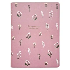 Тетрадь общая Be Smart "Garden", 40 листов в клетку, 19,4 х 26,6 см