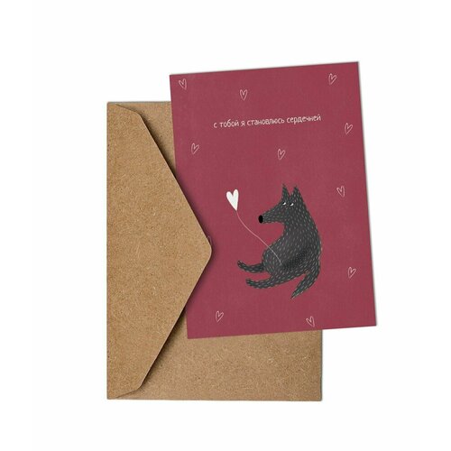 Открытка Влюблённый волк 280₽