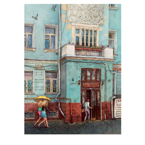 Открытка Малая Никитская улица, дом 33, 13 х 18 см дергилева алена нарисованная москва