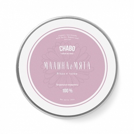 Чай ChaBo Малина-Мята, травяной сбор, в банке, 70 гр