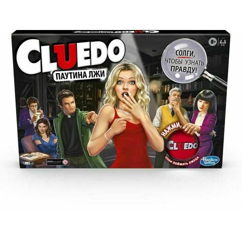 Настольная игра Cluedo Жулики клуэдо обновленная настольная игра