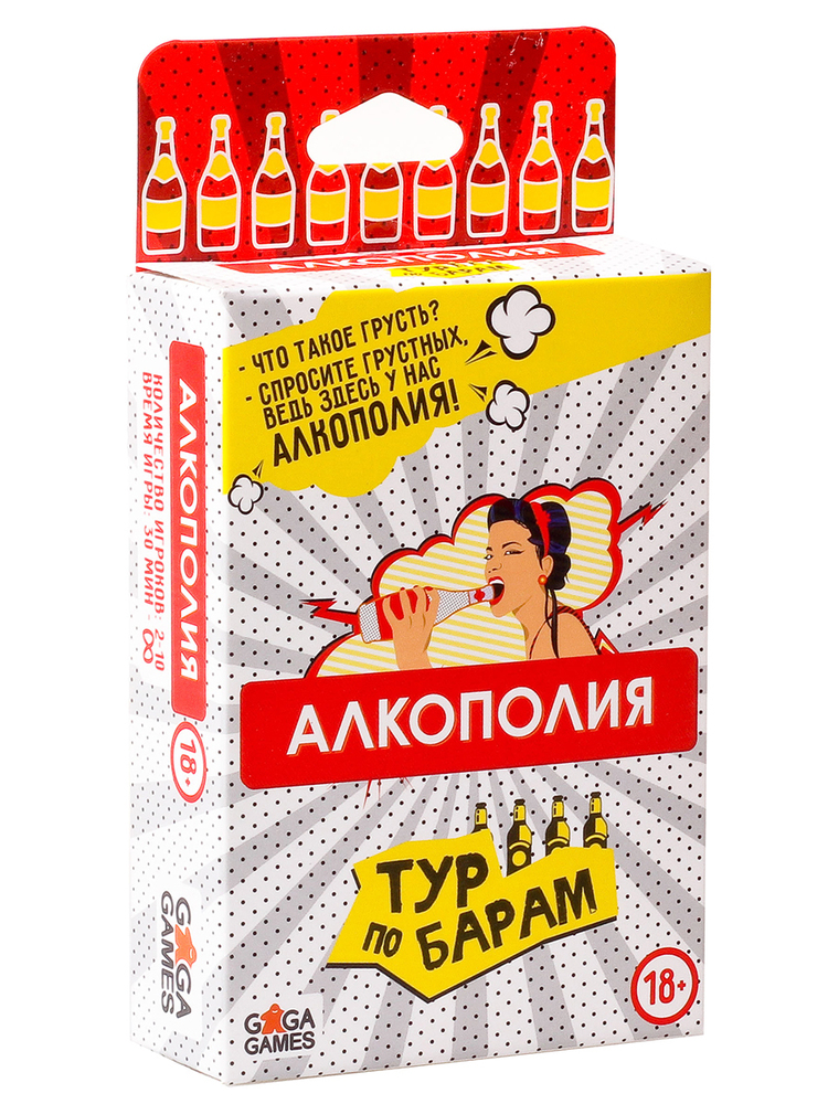 Настольная игра Алкополия. Тур по Барам