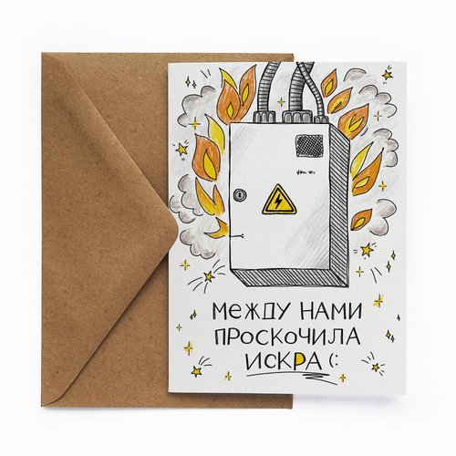 Открытка Искра стикерпак cards for you and me мемные котейки