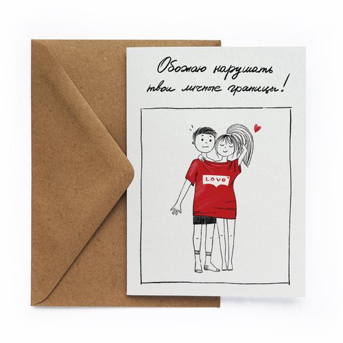 пакет подарочный cards for you and me бананы большой Открытка Границы