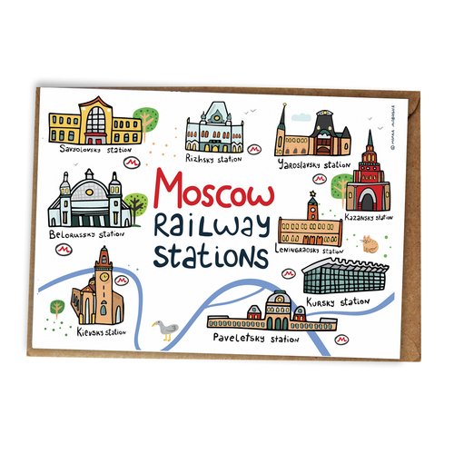 Открытка Moscow railway stations