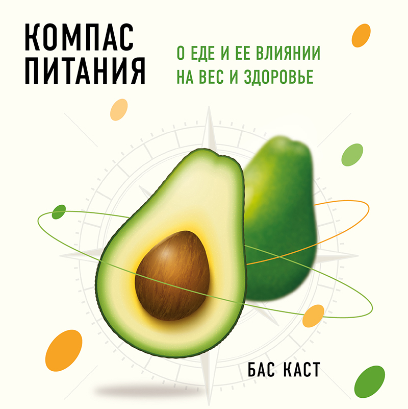 Компас питания