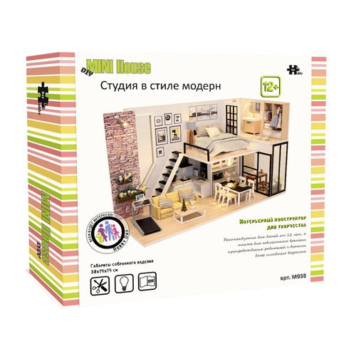 Румбокс Hobby Day M038 Студия в стиле модерн 4300₽