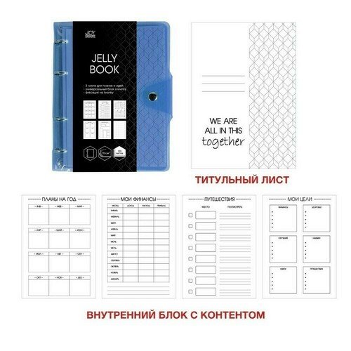 Тетрадь Канц-Эксмо Jelly Book Colorful 4 120 листов в клетку на кольцах А5 580₽