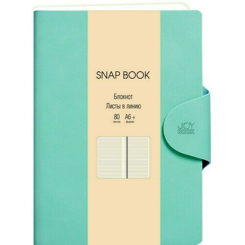 Блокнот Канц-Эксмо Snap Book No 2, 80 листов, в линейку, А6+ блокнот канц эксмо snap book no 1 80 листов в линейку а6