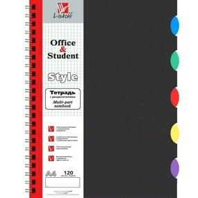 Тетрадь Listoff, 120 листов, в клетку, А4, черная