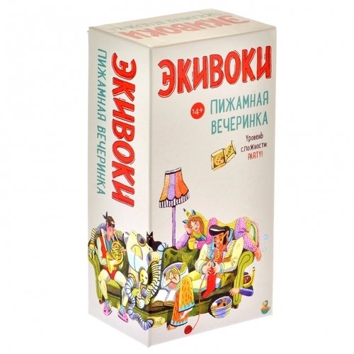 цена Настольно-печатная игра Тверская Типография «Экивоки. Пижамная вечеринка»