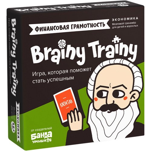 Игра-головоломка Brainy Trainy УМ267 Финансовая грамотность. Экономика