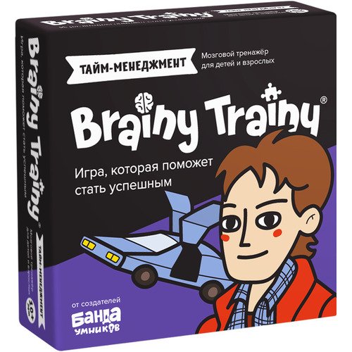 Игра-головоломка Brainy Trainy УМ677 Тайм-менеджмент настольная игра головоломка тайм менеджмент шоколад кэт 12 для геймера 60г набор