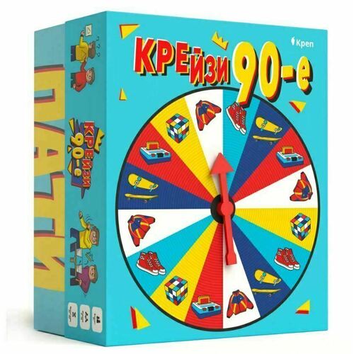 Игра Крейзи 90-е 2500₽