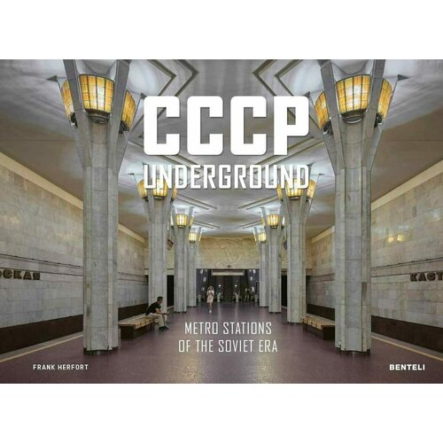 Frank Herfort. CCCP Underground. Metro Stations of the Soviet Era cities in motion metro stations