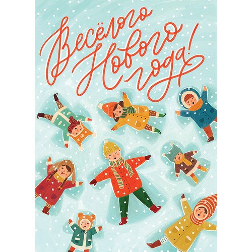 открытка красота в деталях новогодий венок 1 шт Открытка Красота в деталях Снежные ангелы