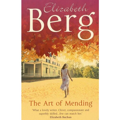 Elizabeth Berg. The Art of Mending bond caroline the forgotten sister