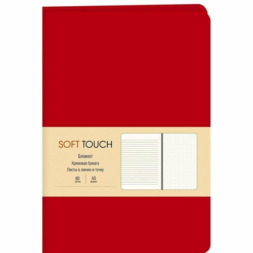 Книга для записей Listoff, 80 листов, в линейку, А5, пламенный красный книга для записей listoff 80 листов в линейку а5 пламенный красный