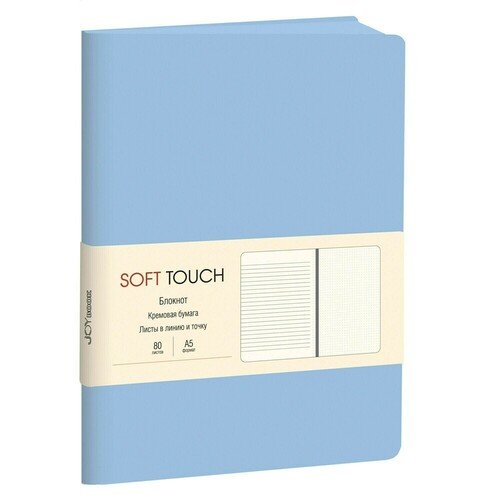 Книга для записей Listoff 80 листов в линейку А5 небесно-голубая 530₽