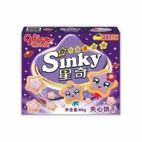 Печенье Sinky с черничным вкусом, 60гр