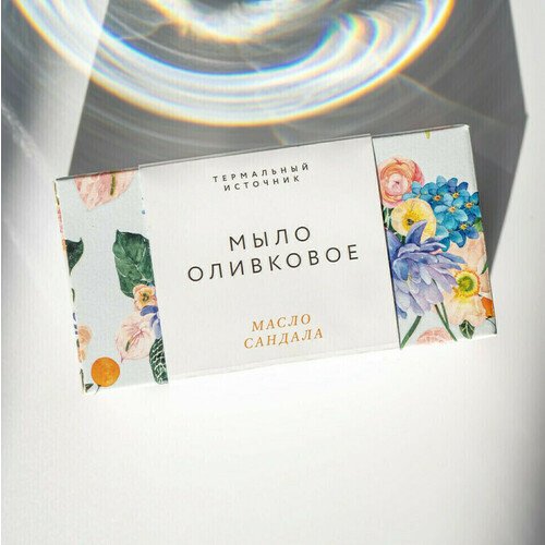 Мыло Термальный источник оливковое с сандалом 100 г 290₽