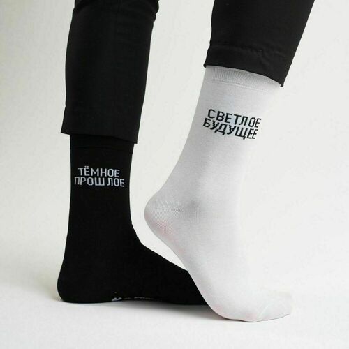 Носки St.Friday Socks Темное прошлое, светлое будущее (Живи настоящим), 42-46
