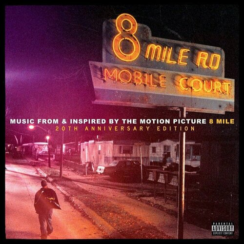 Виниловая пластинка Various Artists - 8 Mile (Music From & Inspired By The Motion Picture) (20th Anniversary Edition) 4LP