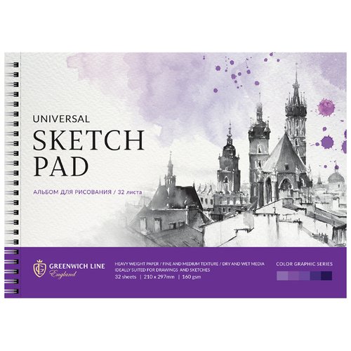 Альбом для рисования Greenwich Line Watercolor sketch City, 32 листа, А4, на гребне, 160г/м2 PS32c-36877