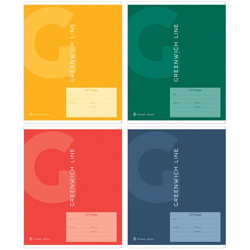 Тетрадь Greenwich Line Color theory, 18 листов, клетка, 80г/м2 N5c18-29804, в ассортименте