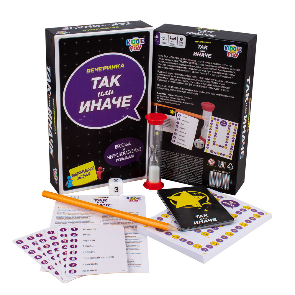 Настольная игра KiddiePlay Так или иначе Вечеринка, компактная версия