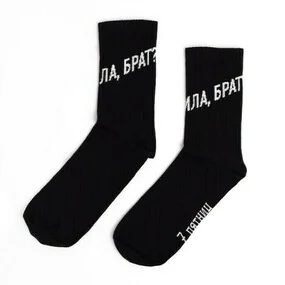 Носки 7 пятниц В чем сила брат?, черные, размер 35-40