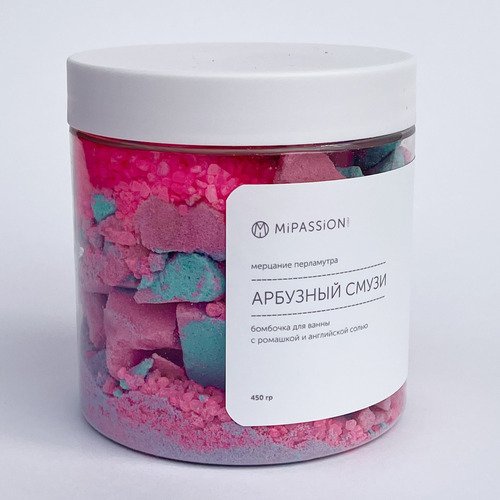 Шипучка для ванны MiPASSiON Арбузный смузи, 450 гр набор с 8 марта 3 соли для ванны аромат ягодный смузи миндаль и нежная роза