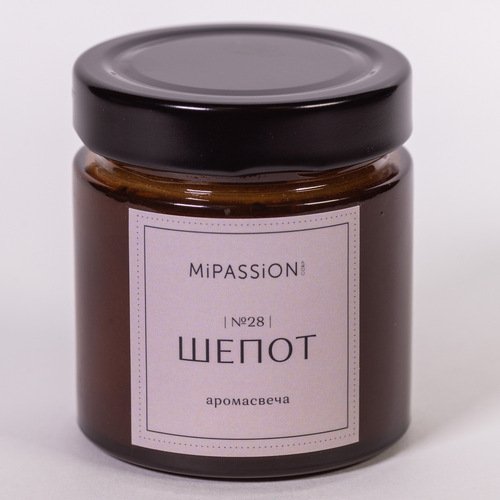 цена Свеча парфюмированная в банке MiPASSiON Шепот, 200 мл