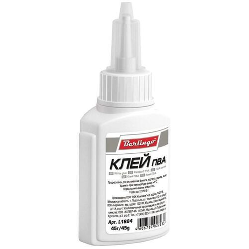 Клей Berlingo ПВА с дозатором 45 г 60₽