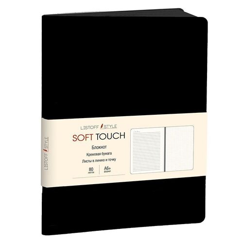 Блокнот для записей Listoff Soft Touch, искусственная кожа, 80 листов, А6+, угольный черный книга для записей канц эксмо мои секретики дизайн 3 22 а6 64листов плотность бумаги 80г м2