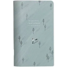 Планнер Be Smart Soul недатированный, 13 х 21 см, 32 листов, мягкий переплет, деревья