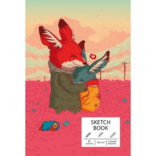 Альбом для рисования SKETCHBOOK Добрая встреча А5 80л сшитый 100гм2 без линовки 340₽
