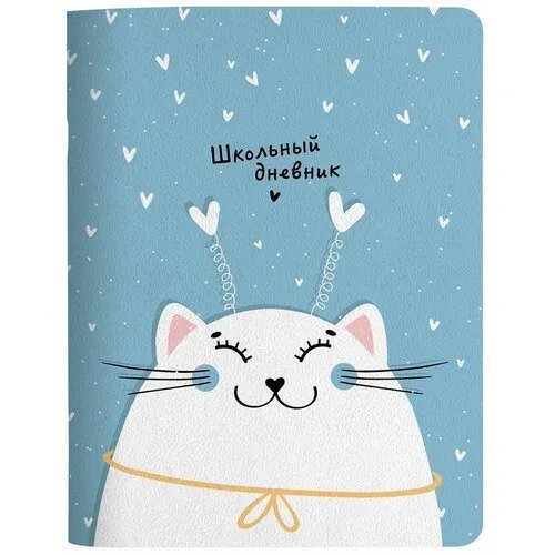 Дневник школьный для старших классов Be Smart Mur-Mur голубой 165х213 мм 48 л 95₽