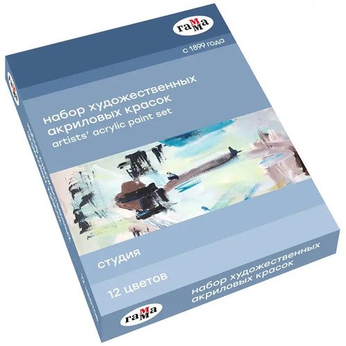 Краски акриловые художественные Гамма Студия 12 цветов по 18 мл 1200₽