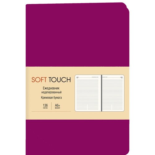 Ежедневник Listoff Soft Touch недатированный, А6+, 136 листов, искусственная кожа soft touch, 70 г/м2
