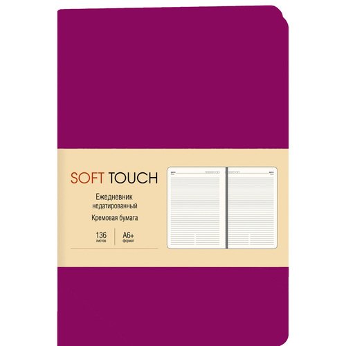 Ежедневник Listoff Soft Touch недатированный А6 136 листов искусственная кожа soft touch 70 гм2 470₽