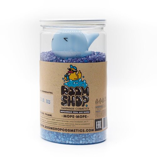 Соль для ванны BOOMSHOP Море-море мерцающая 420 г 234₽