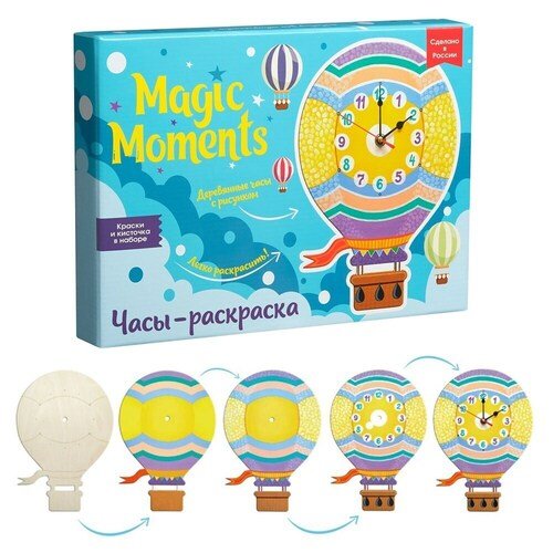 Набор для творчества Magic Moments CL-6 Часы Воздушный шар 700₽