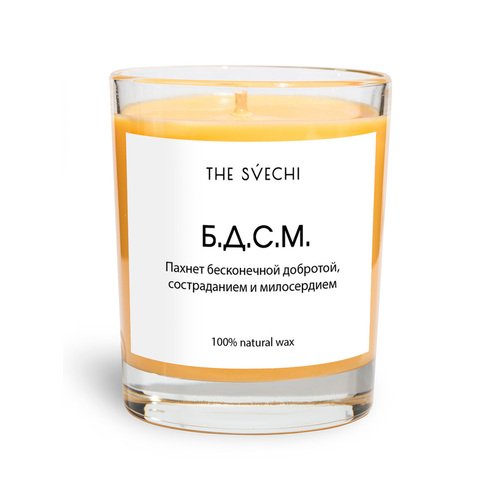 Свеча ароматическая The Svechi Hype БДСМ, ягодный лимонад, 200 мл свеча ароматическая the svechi бдсм оранжевая 200 мл