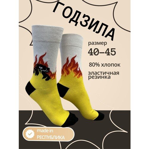 Носки Годзила размер 40-45 285₽