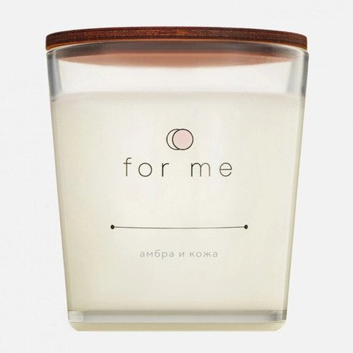 Свеча ароматическая For me candle Амбра и кожа 1050₽