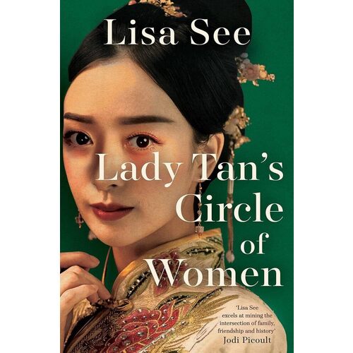 цена Lisa See. Lady Tan's Circle of Women